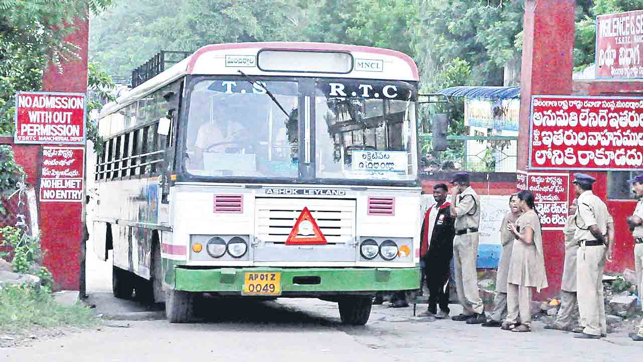 ఆర్టీసీకి అచ్చేదిన్‌