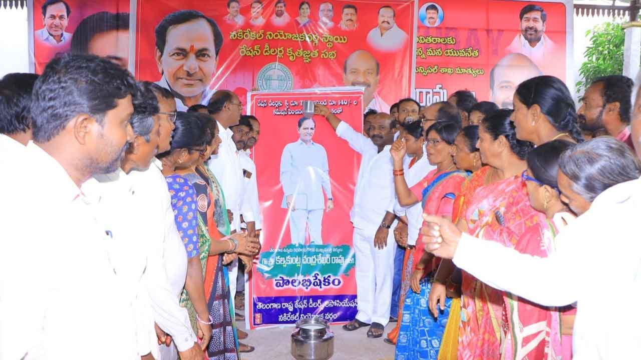 రేషన్‌ డీలర్ల ఖుషీ ఖుషీ