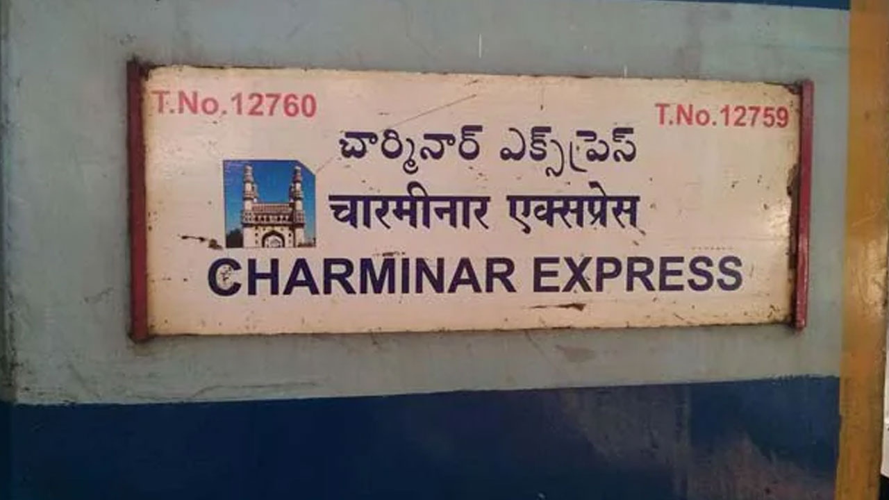 Robbery | ప్రకాశం జిల్లాలో రెచ్చిపోయిన దొంగలు.. హైదరాబాద్‌ ఎక్స్‌ప్రెస్‌, చార్మినార్‌ ఎక్స్‌ప్రెస్‌ రైళ్లలో చోరీ