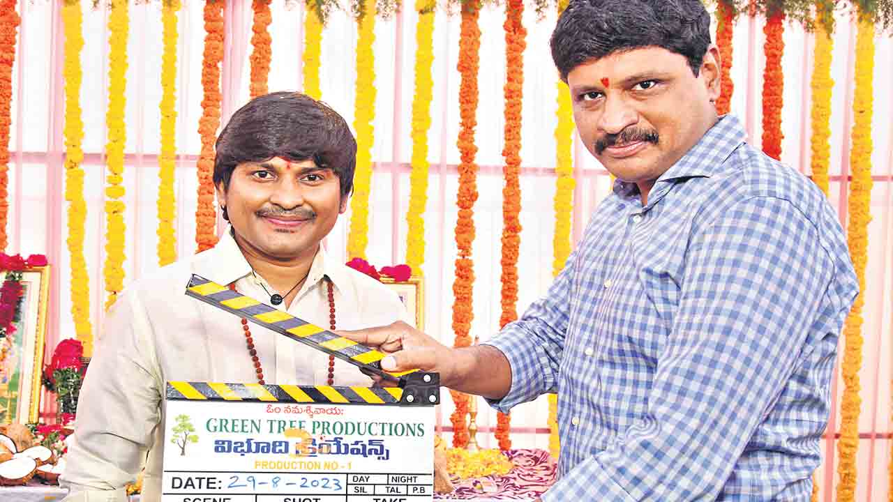 గ్రీన్‌ టీ ప్రొడక్షన్స్‌ కొత్త చిత్రం