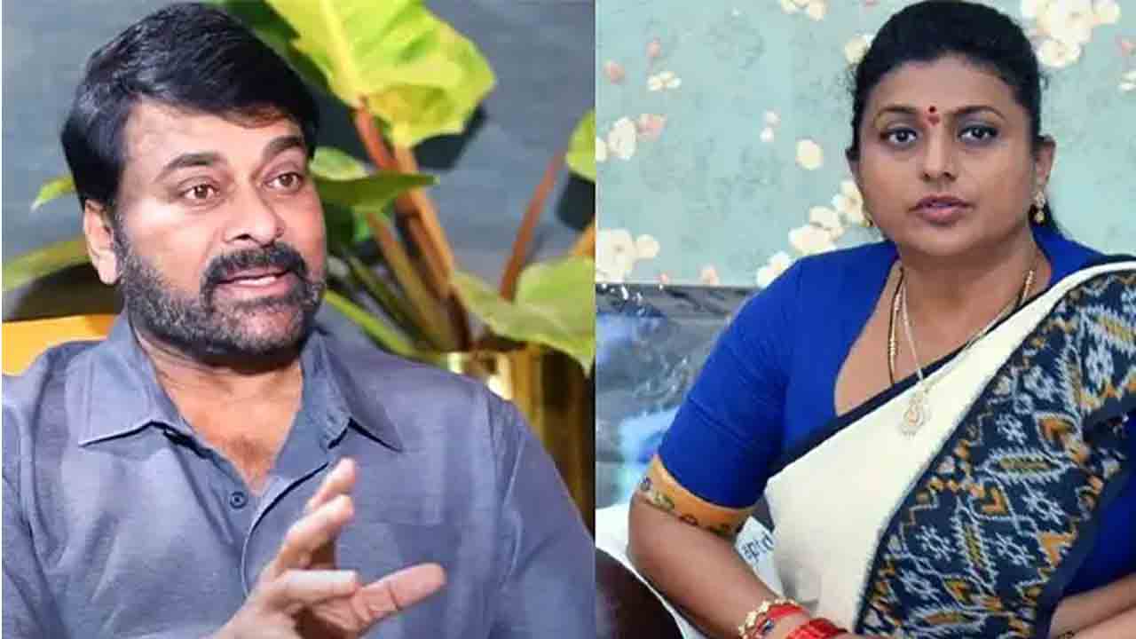 AP Minister Roja | చిరంజీవి వ్యాఖ్యలపై ఏపీ మంత్రి రోజా కౌంటర్‌