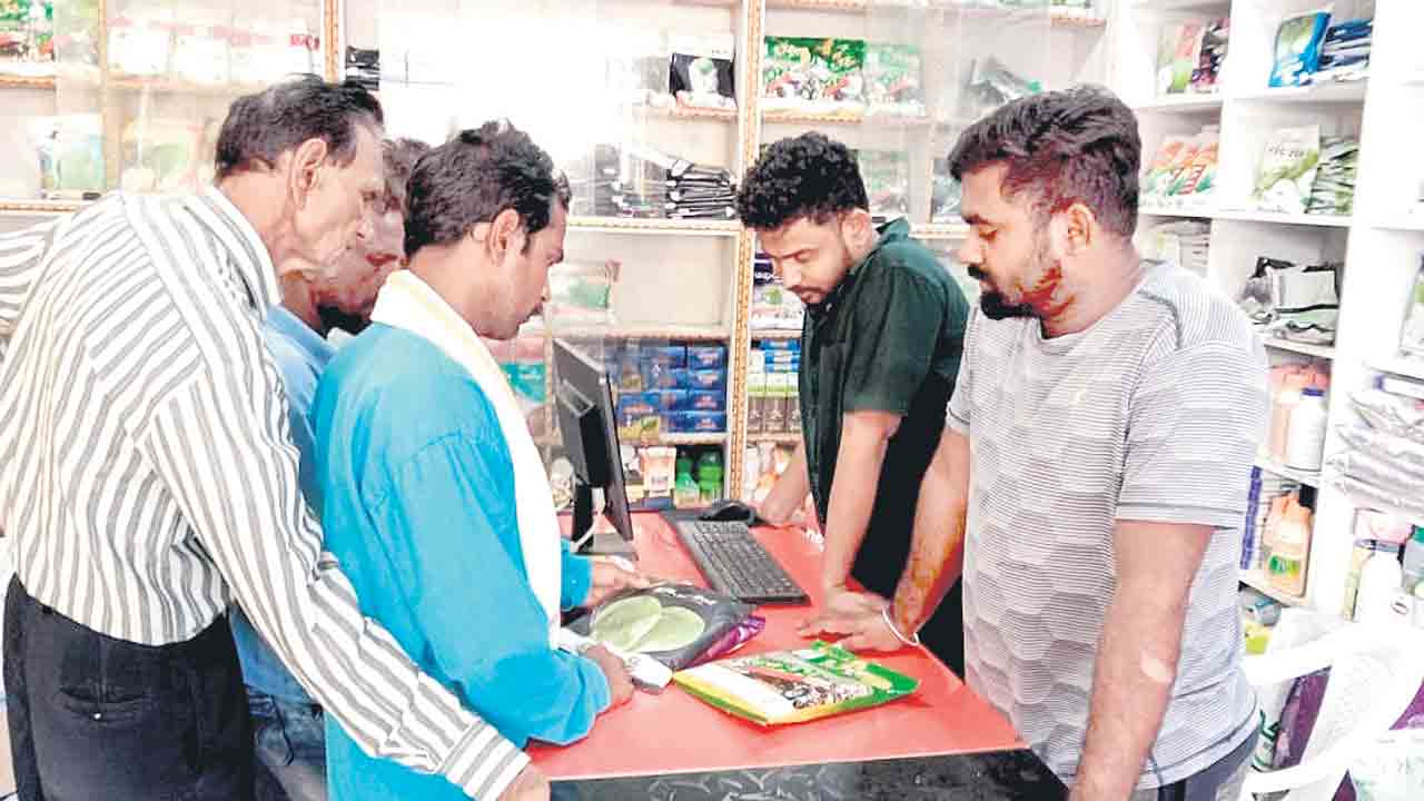 మన ఎరువులకు మహ రైతులు