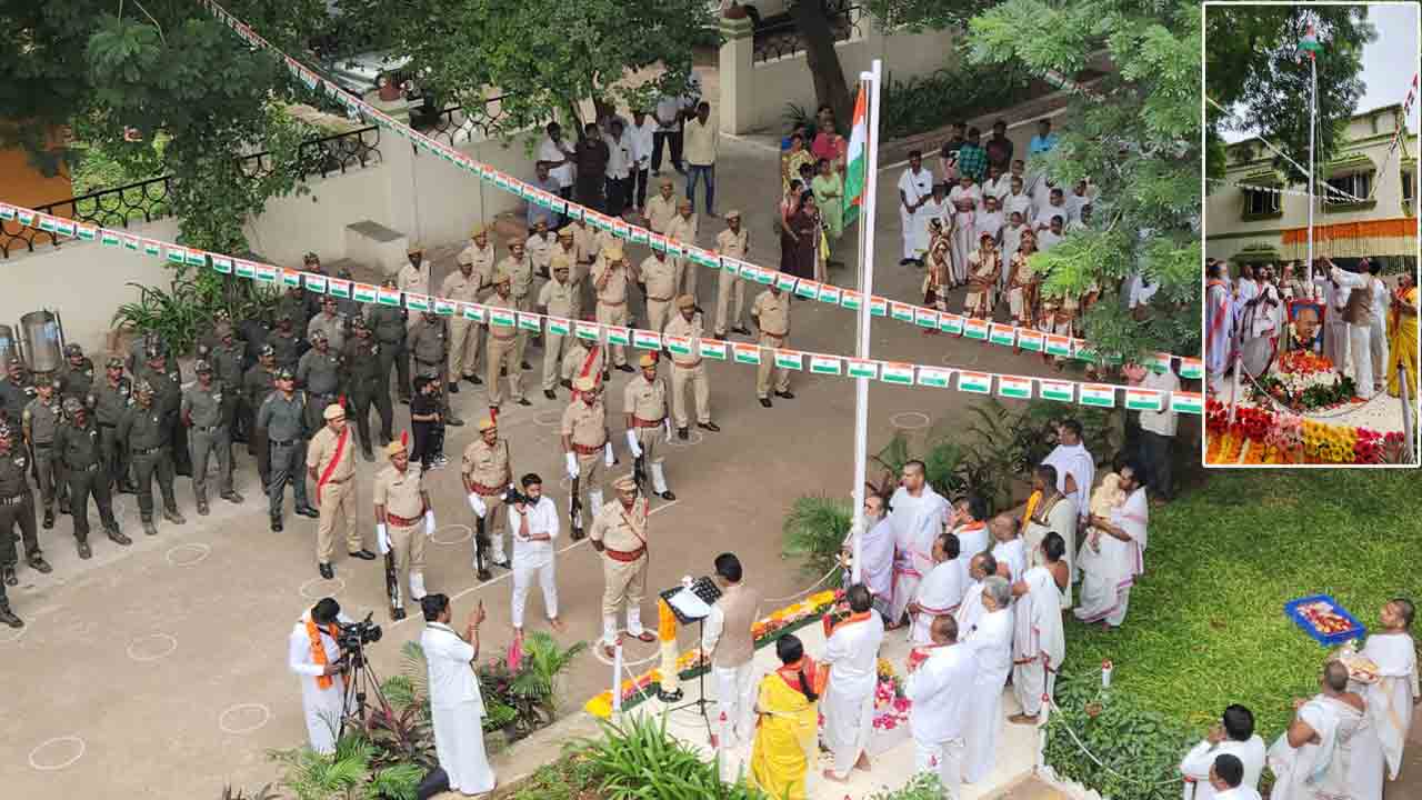 Srisailam | శ్రీశైలంలో ఘనంగా 77వ స్వాతంత్ర దినోత్సవ వేడుకలు
