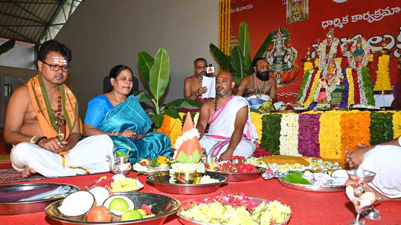 Srisailam | శ్రీగిరిలో సామూహిక వరలక్ష్మీ వ్రతం.. శాస్త్రోక్తంగా పూజలు..!