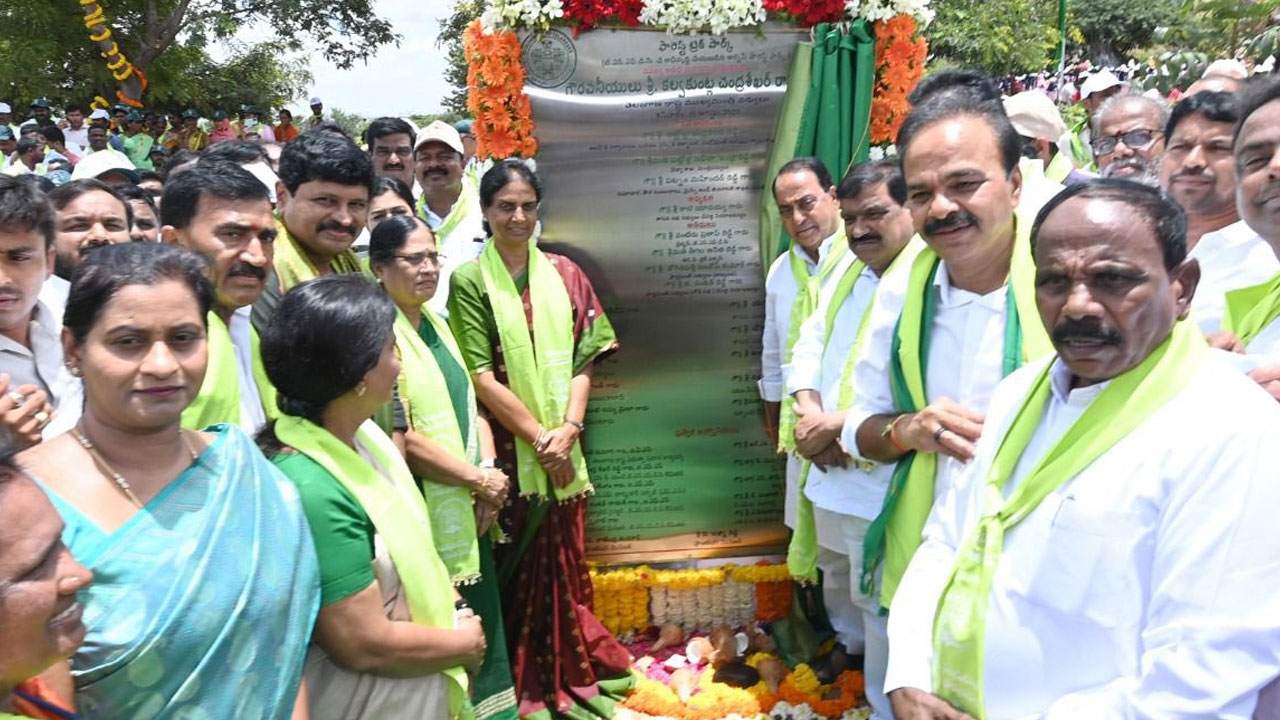 Koti Vruksharchana | కోటి వృక్షార్చన.. మంచిరేవుల ఫారెస్ట్రెక్‌ పార్కును ప్రారంభించిన మంత్రులు సబిత, ఇంద్రకరణ్‌ రెడ్డి