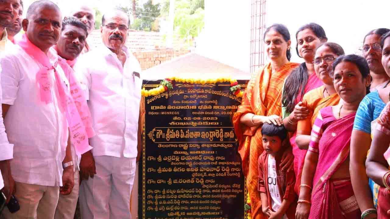 Minister Sabitha Reddy | పాలమూరు రంగారెడ్డి ప్రాజెక్టు ద్వారా ప్రతి ఎకరాకు నీరందిస్తాం : రాష్ట్ర మంత్రి సబితా ఇంద్రారెడ్డి