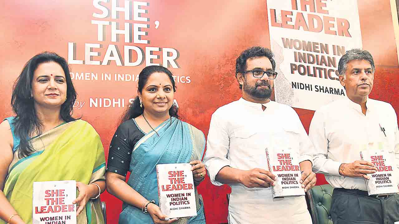 మహిళా బిల్లుపై ఎందుకీ నిర్లక్ష్యం?