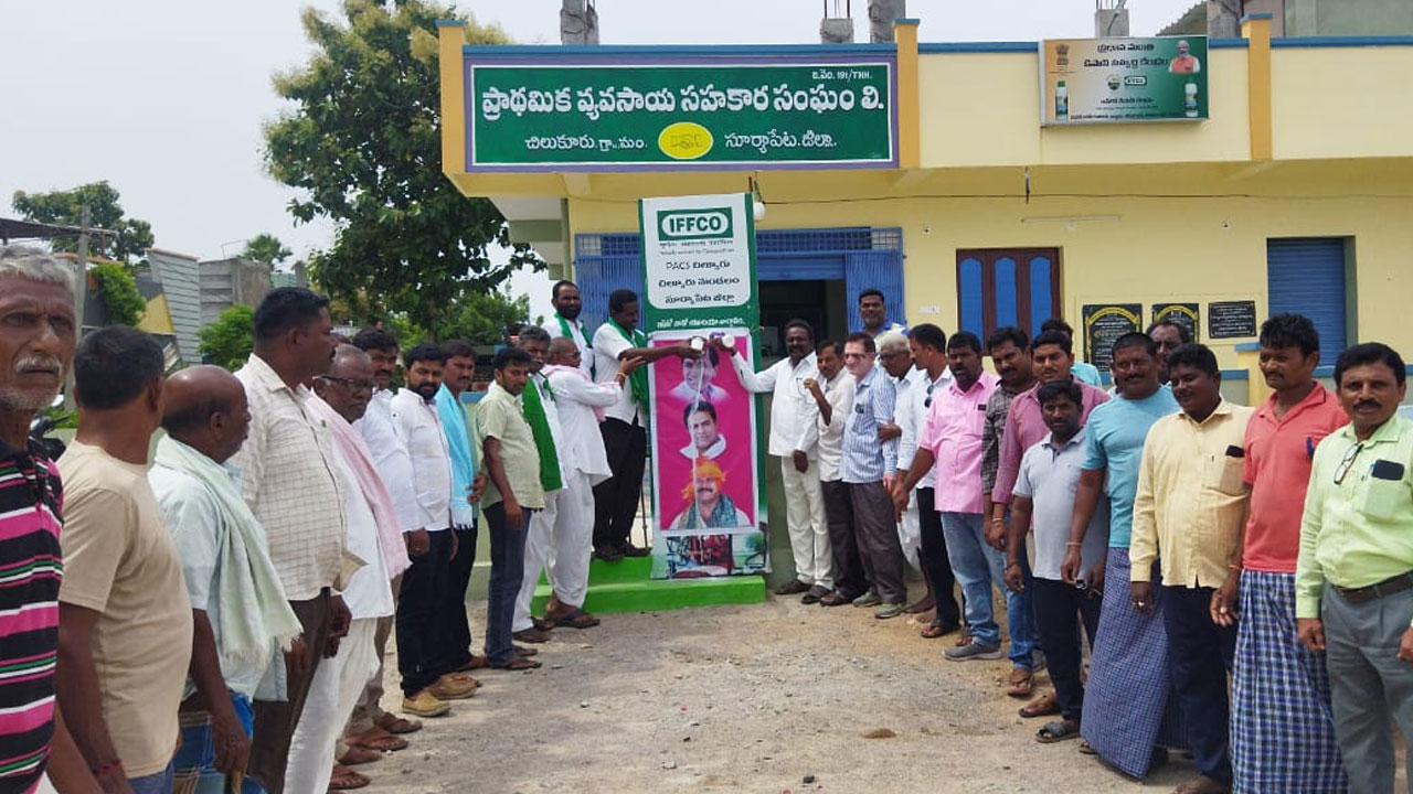 Suryapet
