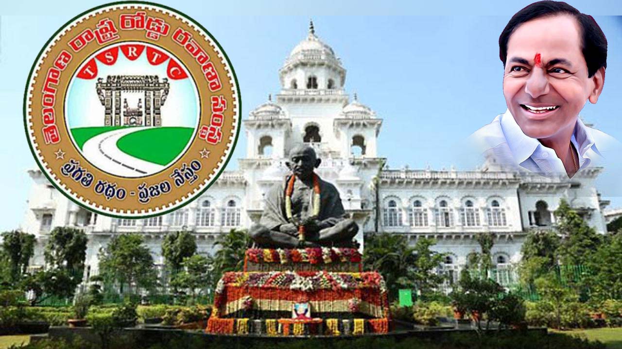 TSRTC Bill Pass | ఆర్టీసీ ఉద్యోగుల విలీన బిల్లుకు శాసనసభ ఆమోదం