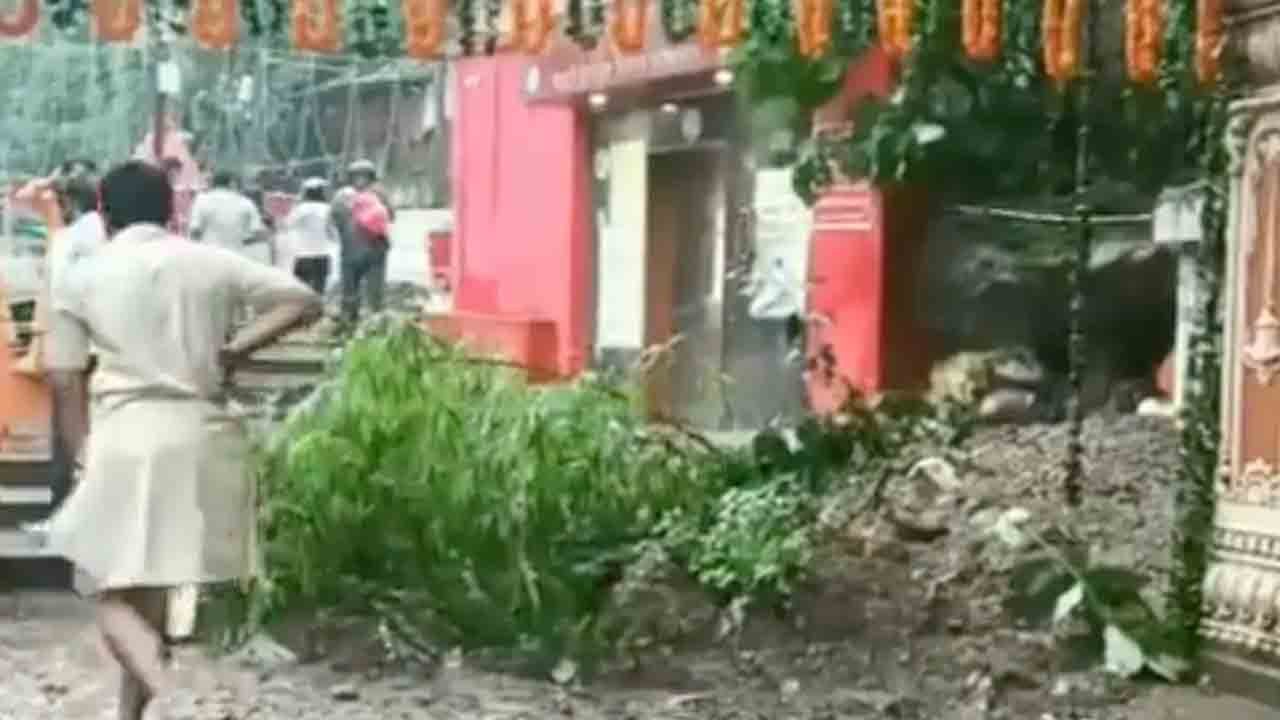 Tapkeshwar Temple | భారీ వర్షాలకు కూలిన ప్రసిద్ధ ఆలయం.. వీడియో