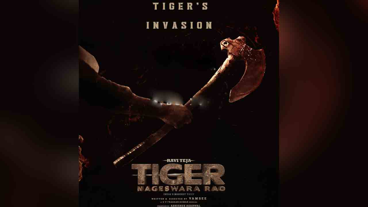 Tiger Nageswara Rao | టైగర్‌ నాగేశ్వరరావుగా రవితేజ దండయాత్ర షురూ అయ్యే టైం ఫిక్స్