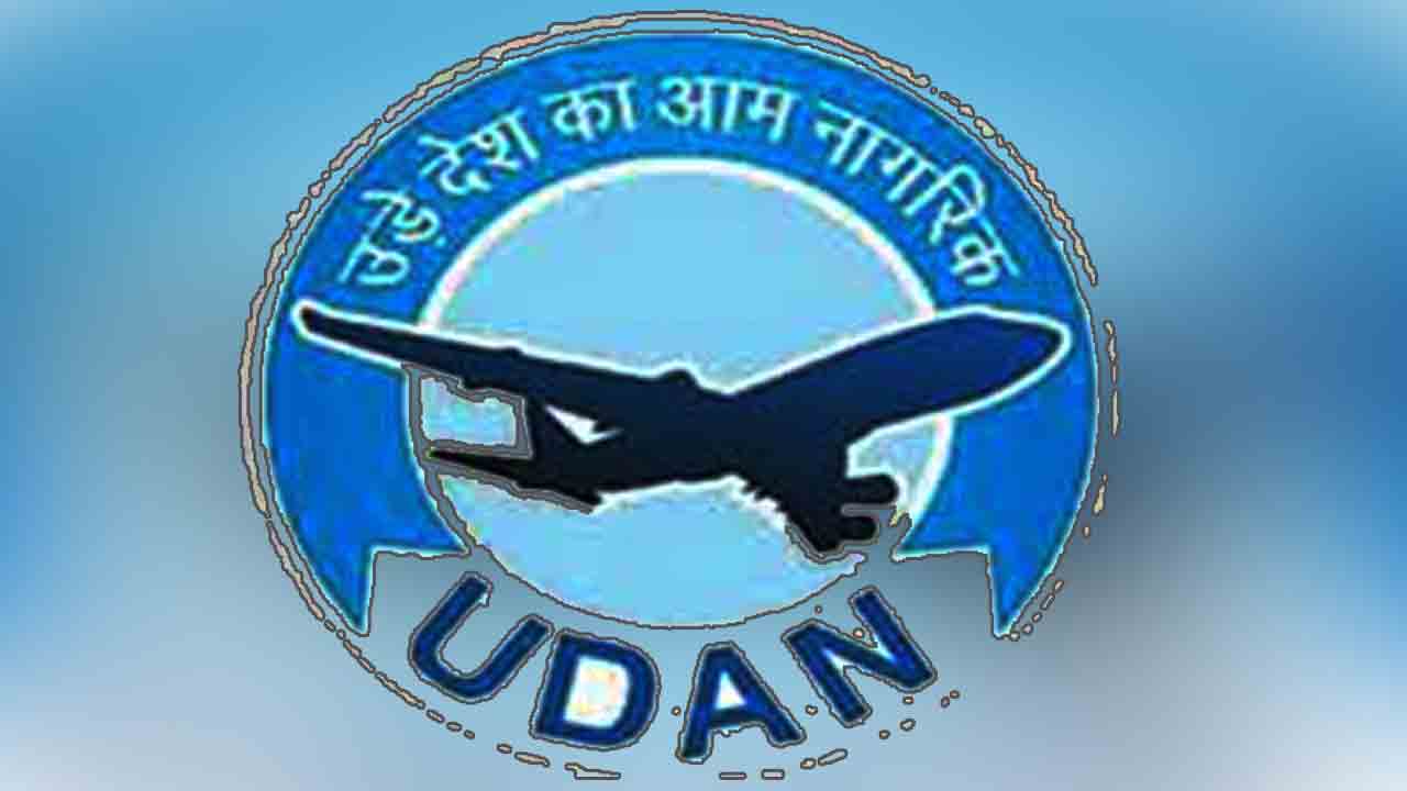 UDAN | మేలు చేయని ఉడాన్.. సామాన్యుడికి దూరంగానే విమాన సేవలు..!