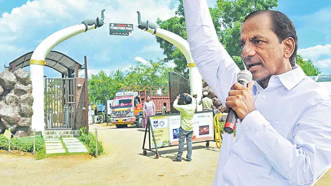 హరిత యజ్ఞానికి వేళాయె..