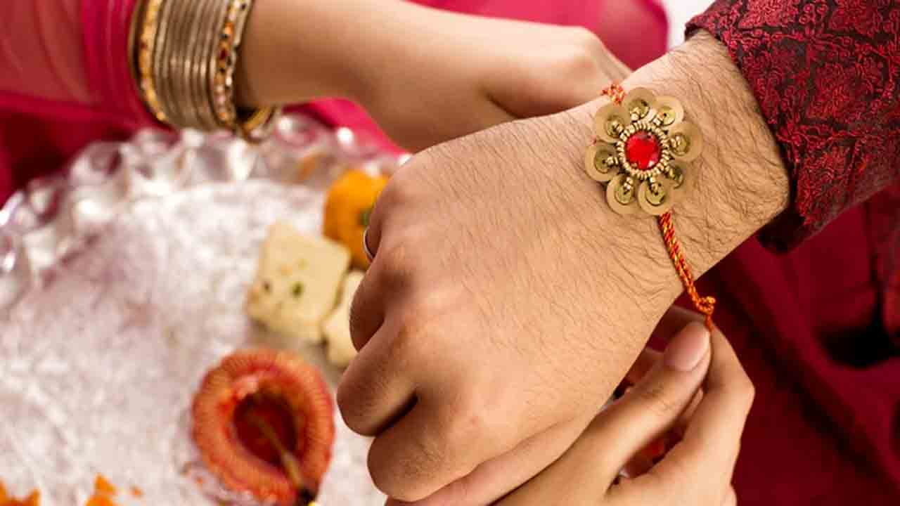 Rakhi Festival | రేపే రాఖీ పండుగ.. వినాయక చవితిపై కూడా క్లారిటీ ఇచ్చిన బ్రాహ్మణ సేవాసమితి