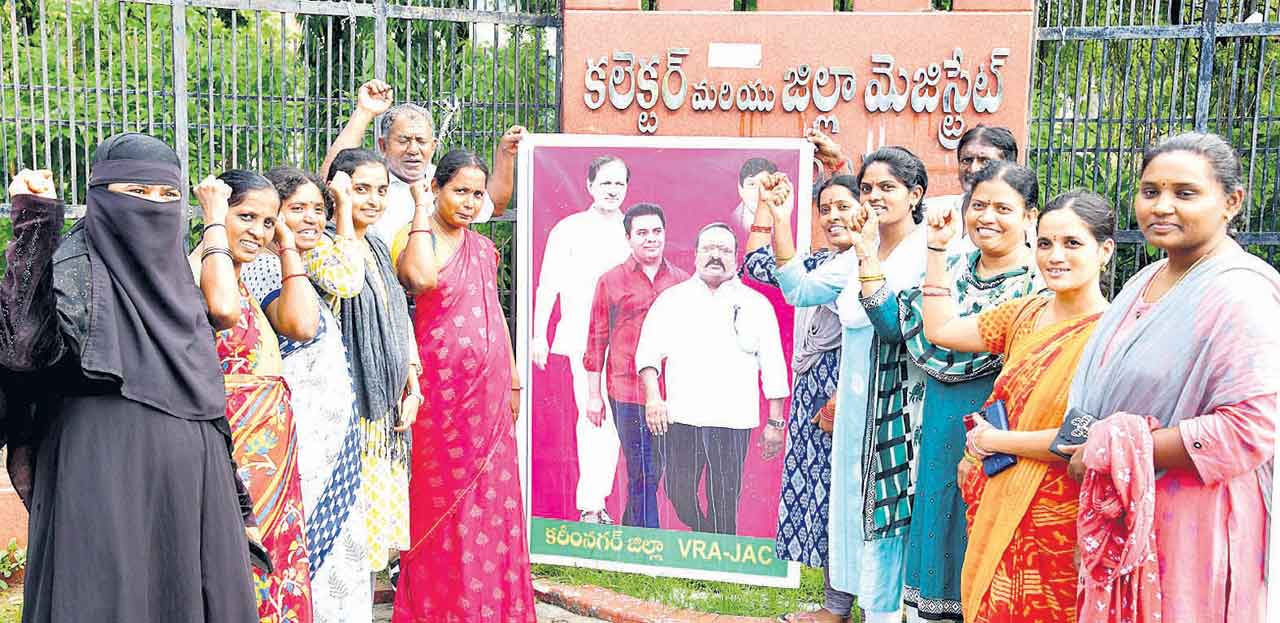 వీఆర్‌ఏల సర్దుబాటు