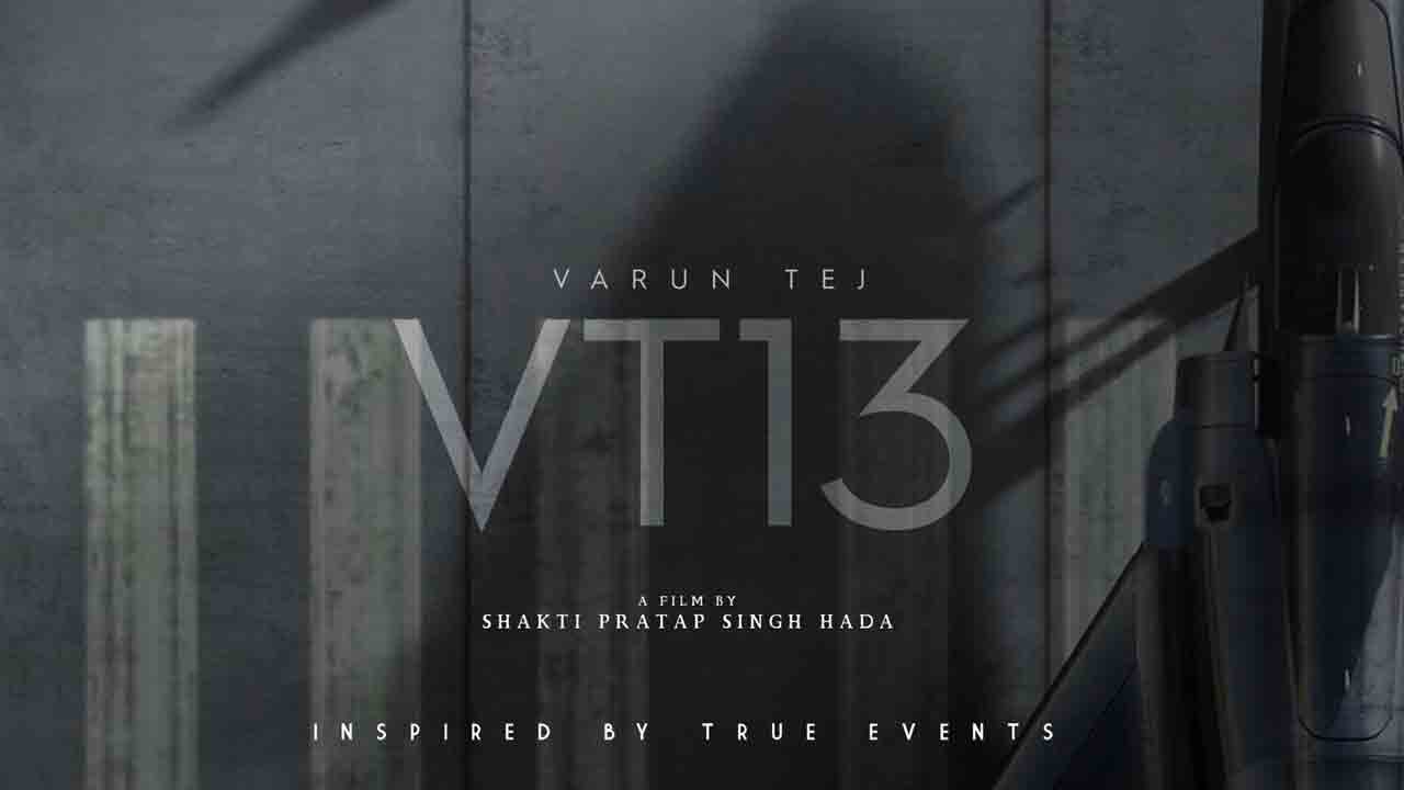 VT13 | గెట్‌ రెడీ.. వరుణ్‌ తేజ్‌ VT13 టైటిల్‌ అనౌన్స్‌మెంట్‌ టైం ఫిక్స్‌