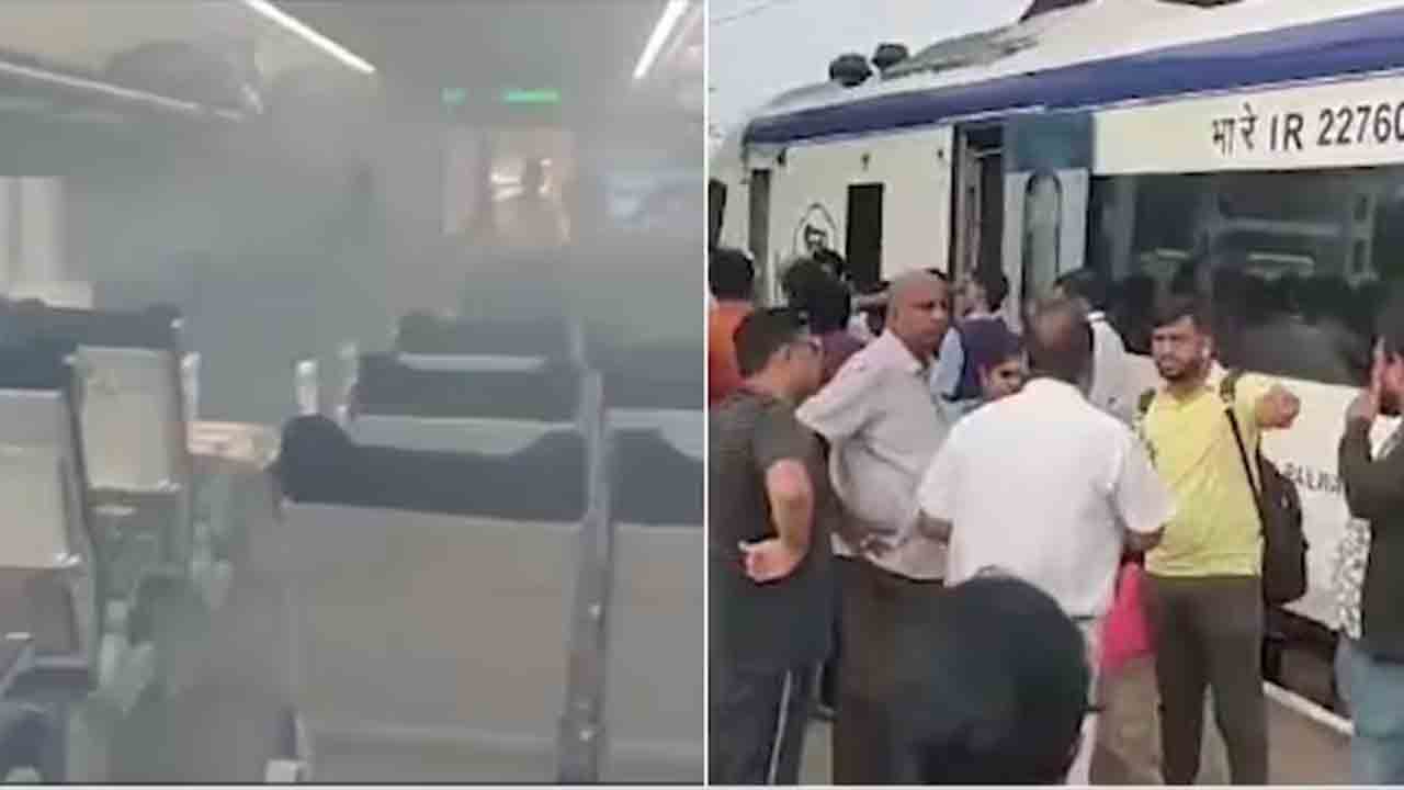 Vande Bharat | వందేభారత్‌ ఎక్స్‌ప్రెస్‌ లో పొగలు