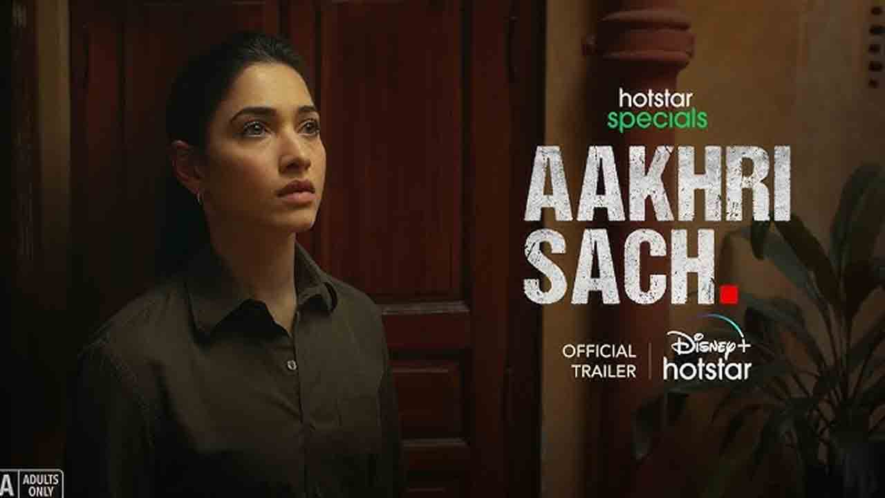 Aakhri Sach | బురారీ మరణాలపై తమన్నా కొత్త వెబ్ సిరీస్.. ట్రైలర్ ఇదిగో