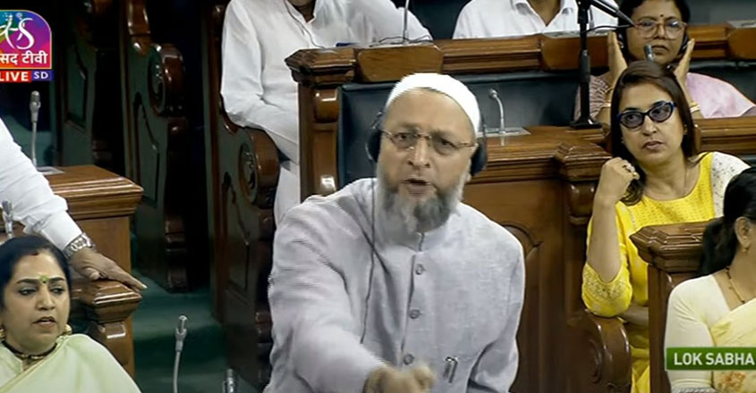 Digital Personal Data Protection Bill: డేటా ప్రొటెక్ష‌న్ బిల్లును వ్య‌తిరేకించిన ఎంఐఎం