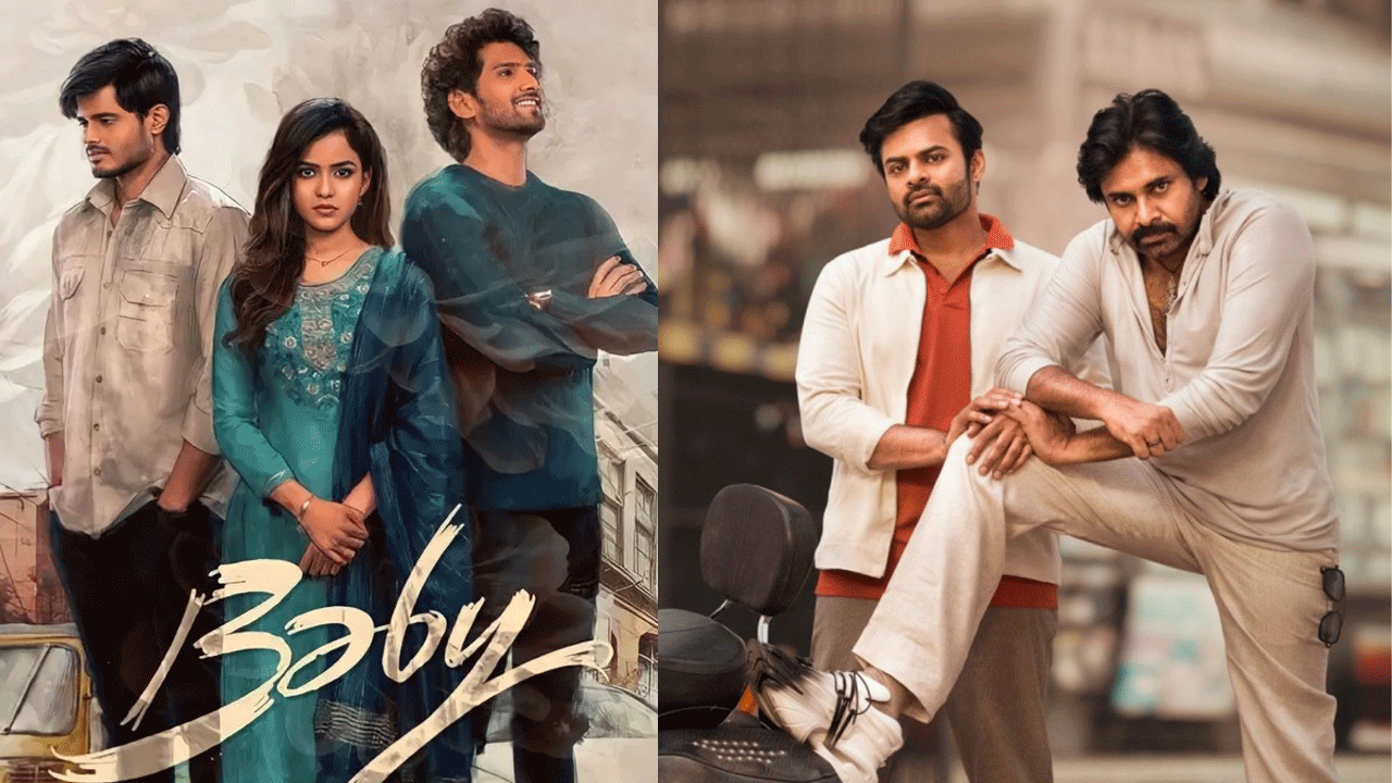 Bro Movie | ఓటీటీల్లోకి వచ్చేసిన బ్రో, బేబి సినిమాలు.. స్ట్రీమింగ్ ప్లాట్‌ఫార్మ్స్‌ ఇవే..!