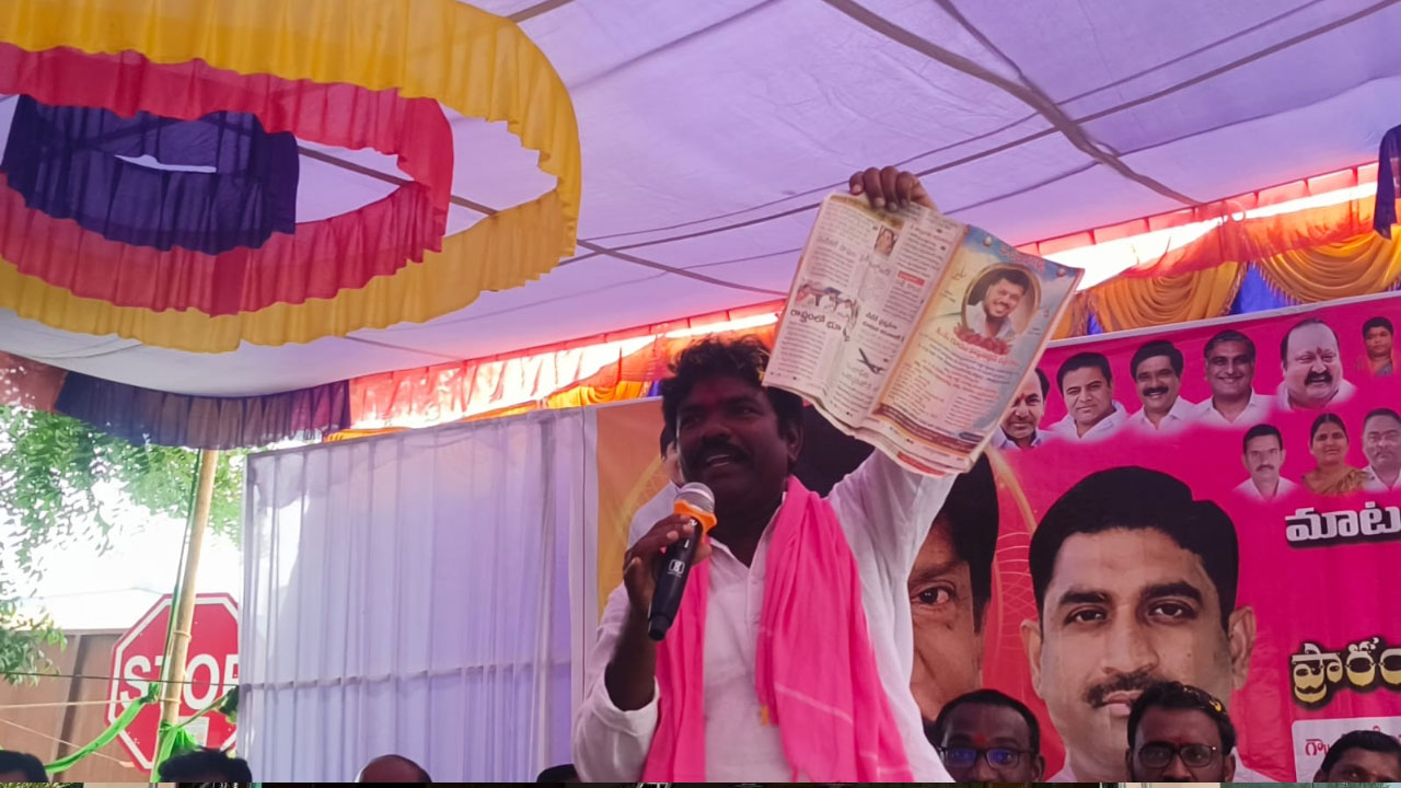 MLA Rasamai Balakishan | భార్య‌ల‌నే మార్చేస్తున్న ‘అంధజ్యోతి’.. అబ‌ద్ధ‌పు రాత‌ల‌పై ఎమ్మెల్యే ర‌స‌మ‌యి ధ్వ‌జం