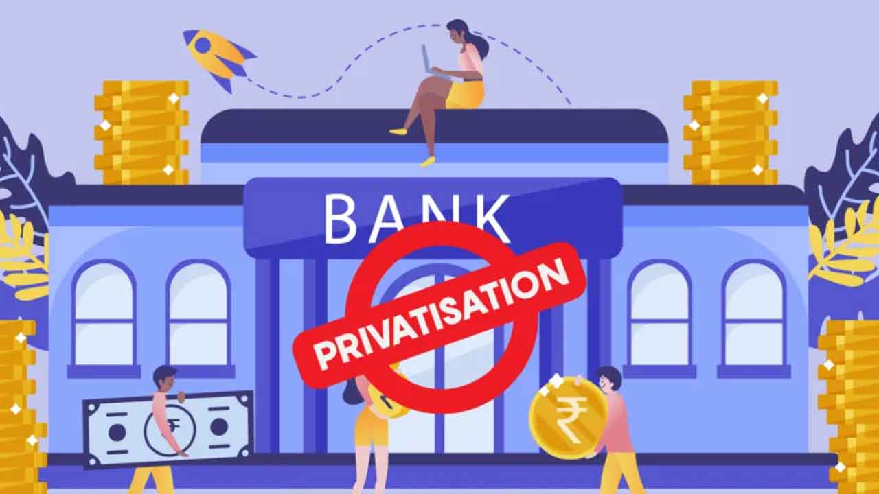 ప్రైవేటీకరణ వద్దు