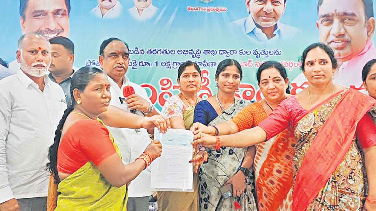 చేతివృత్తులకు చేయూత