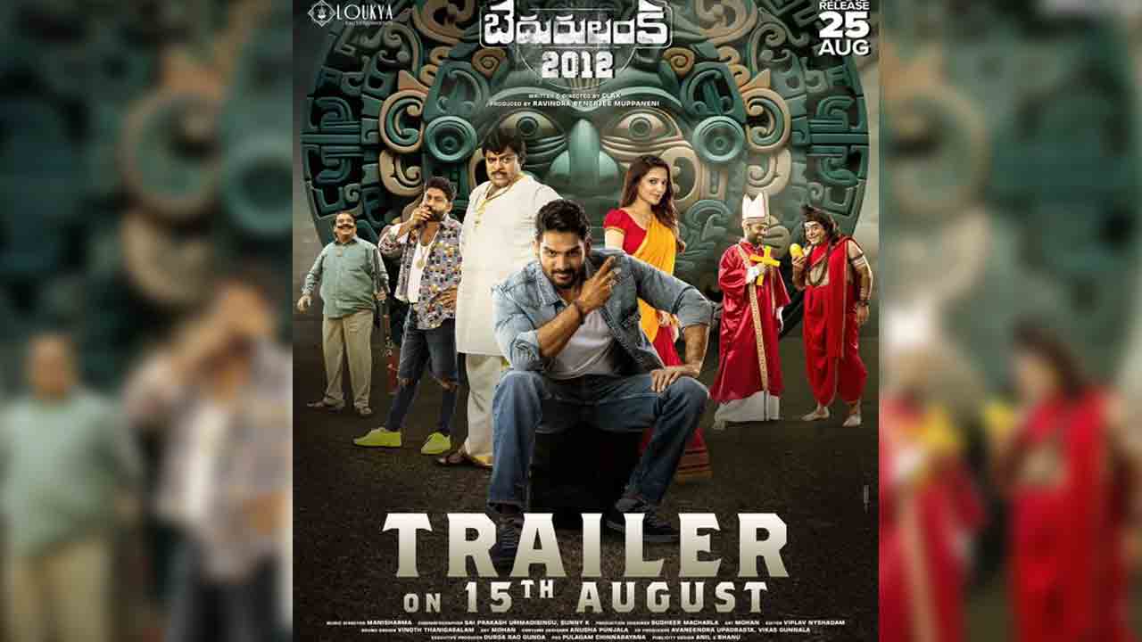 Bedurulanka 2012 Movie | బెదురులంక ట్రైల‌ర్ అప్‌డేట్.. ఎప్పుడంటే