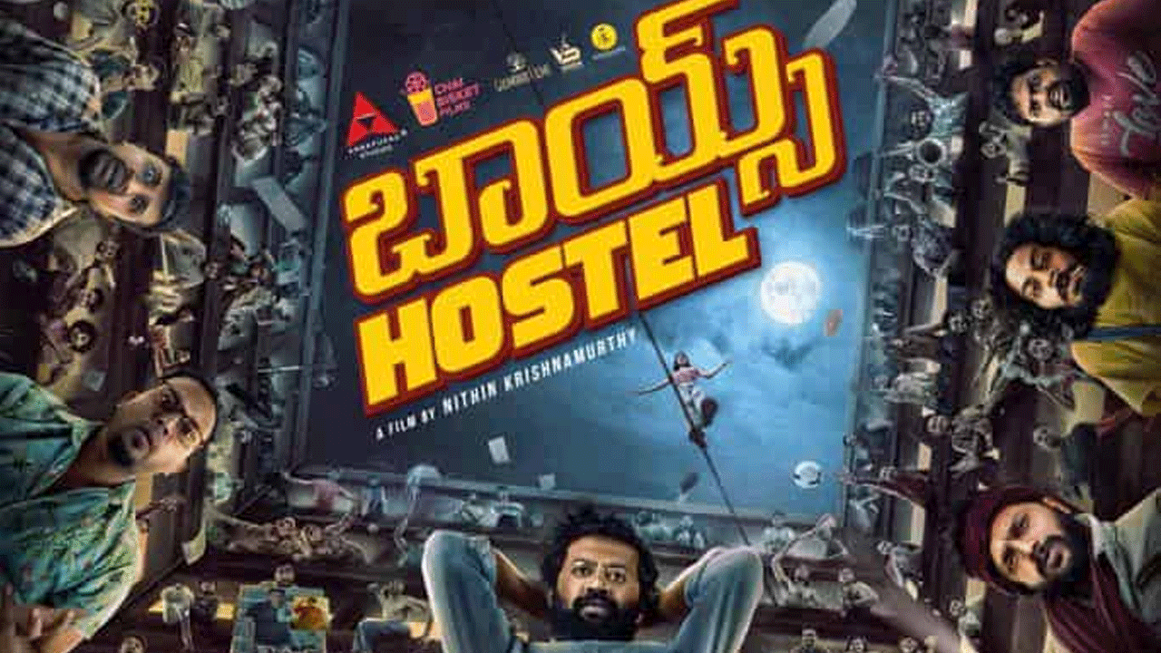 Hostel Hudugaru Bekagiddare | తెలుగులోకి కన్నడ రీసెంట్‌ బ్లాక్‌ బస్టర్‌.. రిలీజ్‌ ఎప్పుడంటే?