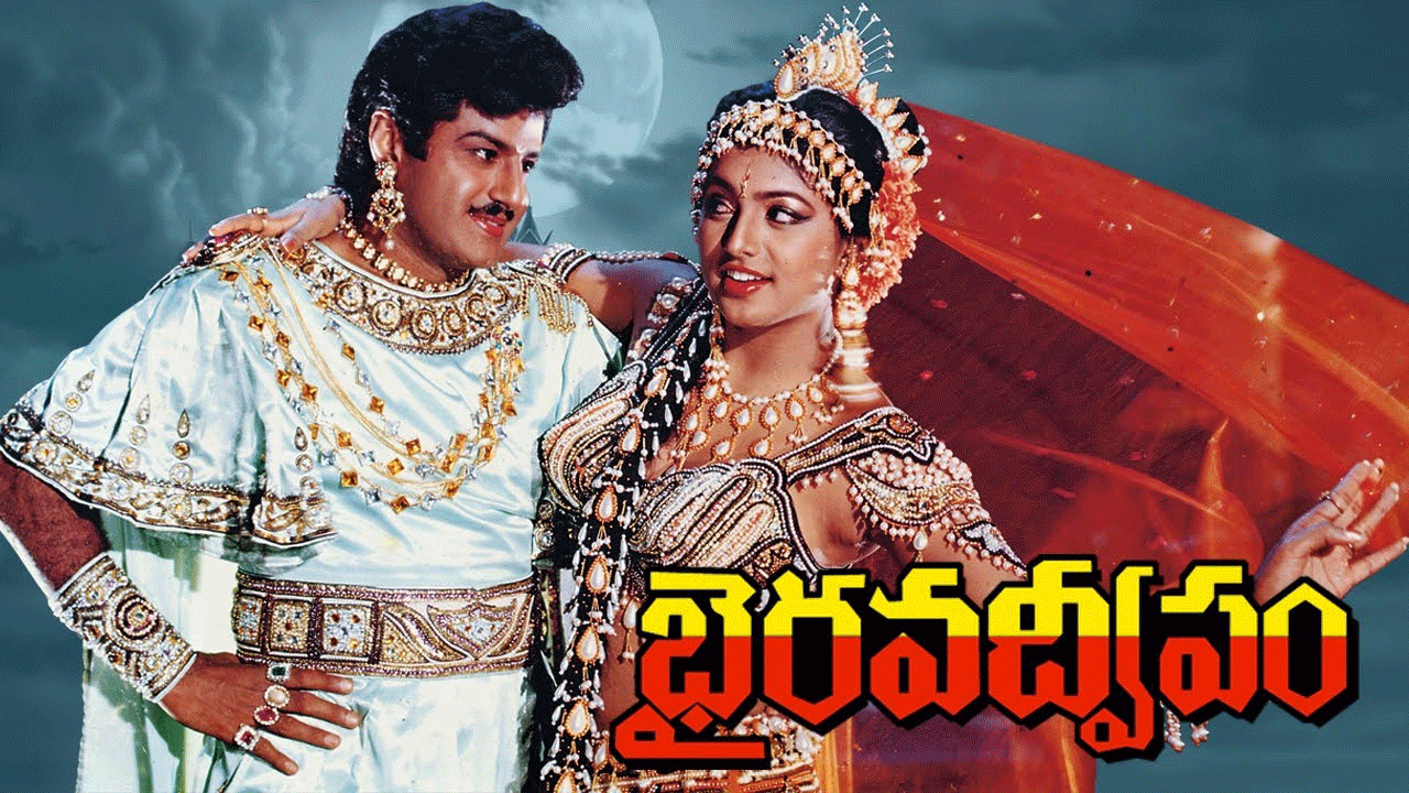 Balakrishna | నందమూరి అభిమానులకు బిగ్‌ షాక్‌.. బాలయ్య సినిమా పోస్ట్‌ పోన్‌..!