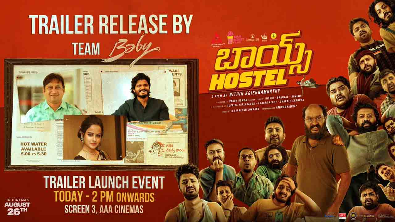 Boys Hostel Trailer | బాయ్స్‌ హాస్టల్ ట్రైల‌ర్ అప్‌డేట్.. ఎప్పుడంటే
