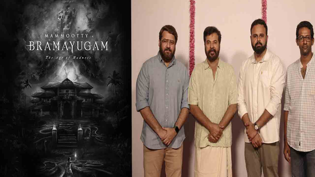 Bramayugam | కొత్త సినిమా అనౌన్స్ చేసిన మెగాస్టార్ మమ్ముట్టి
