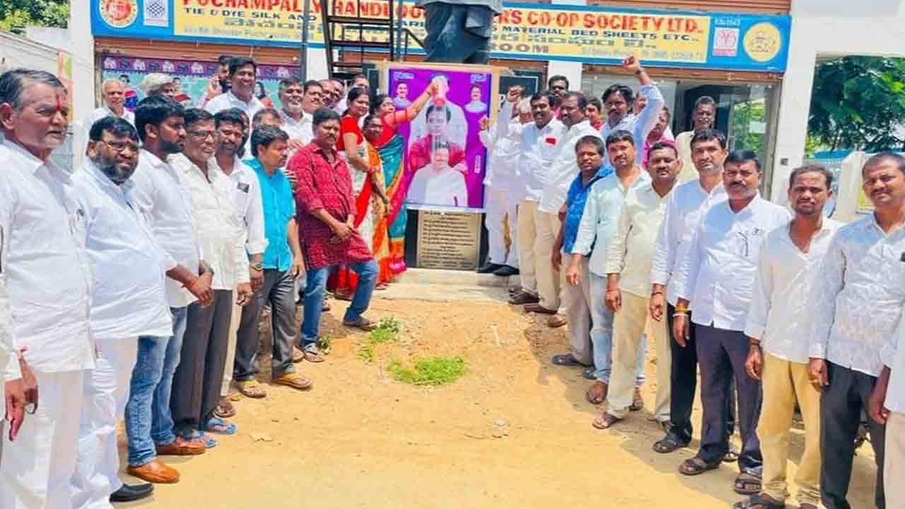 చేనేత పార్కుకు మోక్షం