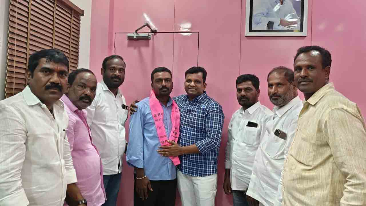 బీఆర్‌ఎస్‌లోకి వలసల వెల్లువ