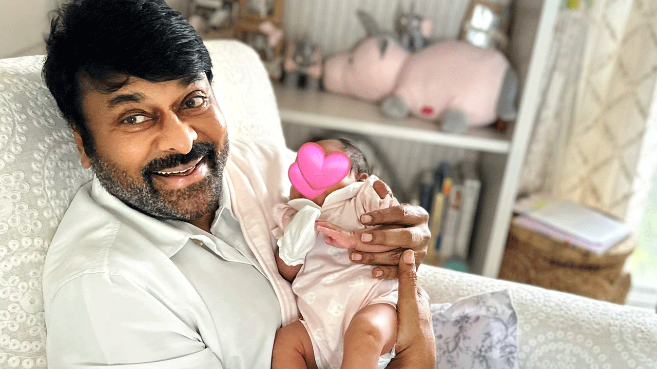 Chiranjeevi | చిరు తాతకు బర్త్‌డే విషెస్‌ చెప్పిన క్లీంకారా..!