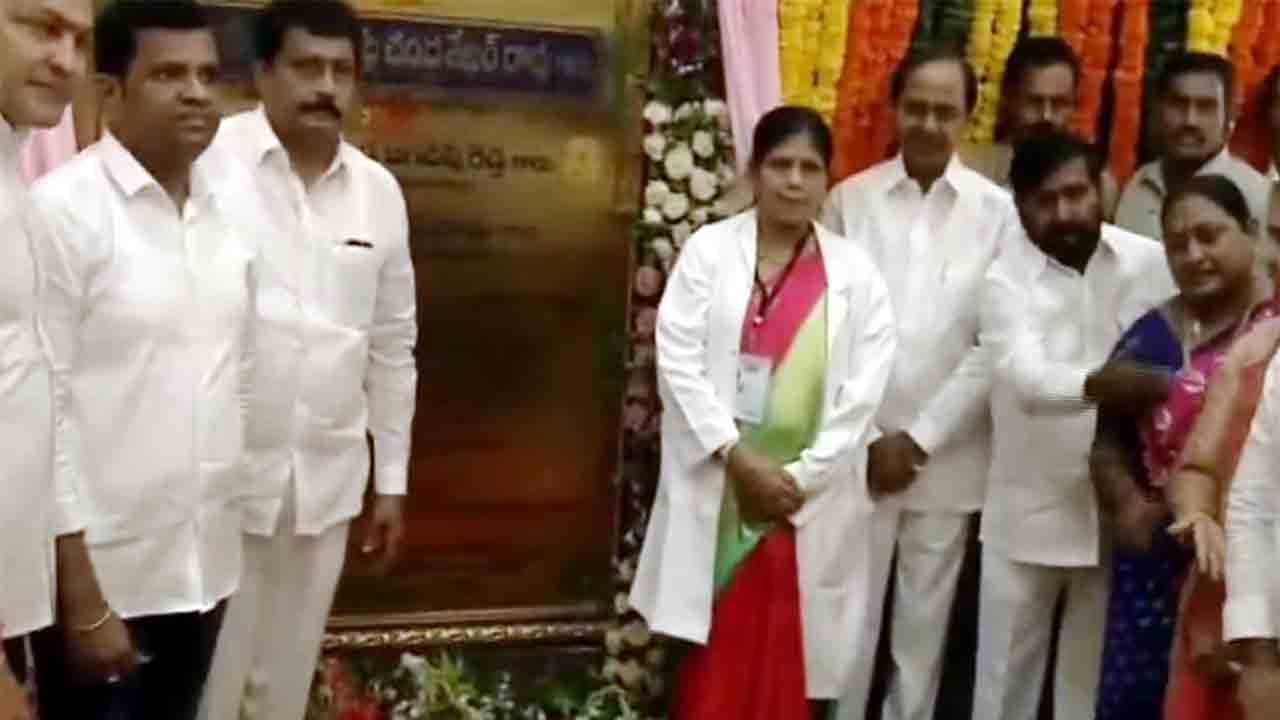 CM KCR | సూర్యాపేటలో కేసీఆర్ పర్యటన.. మెడికల్ కాలేజీ ప్రారంభించిన సీఎం