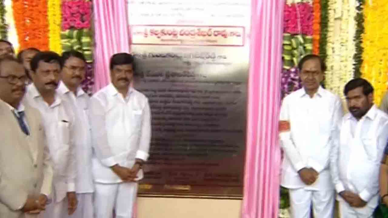 CM KCR | సూర్యాపేటలో కేసీఆర్ పర్యటన.. కలెక్టరేట్, ఎస్పీ ఆఫీసు ప్రారంభించిన సీఎం