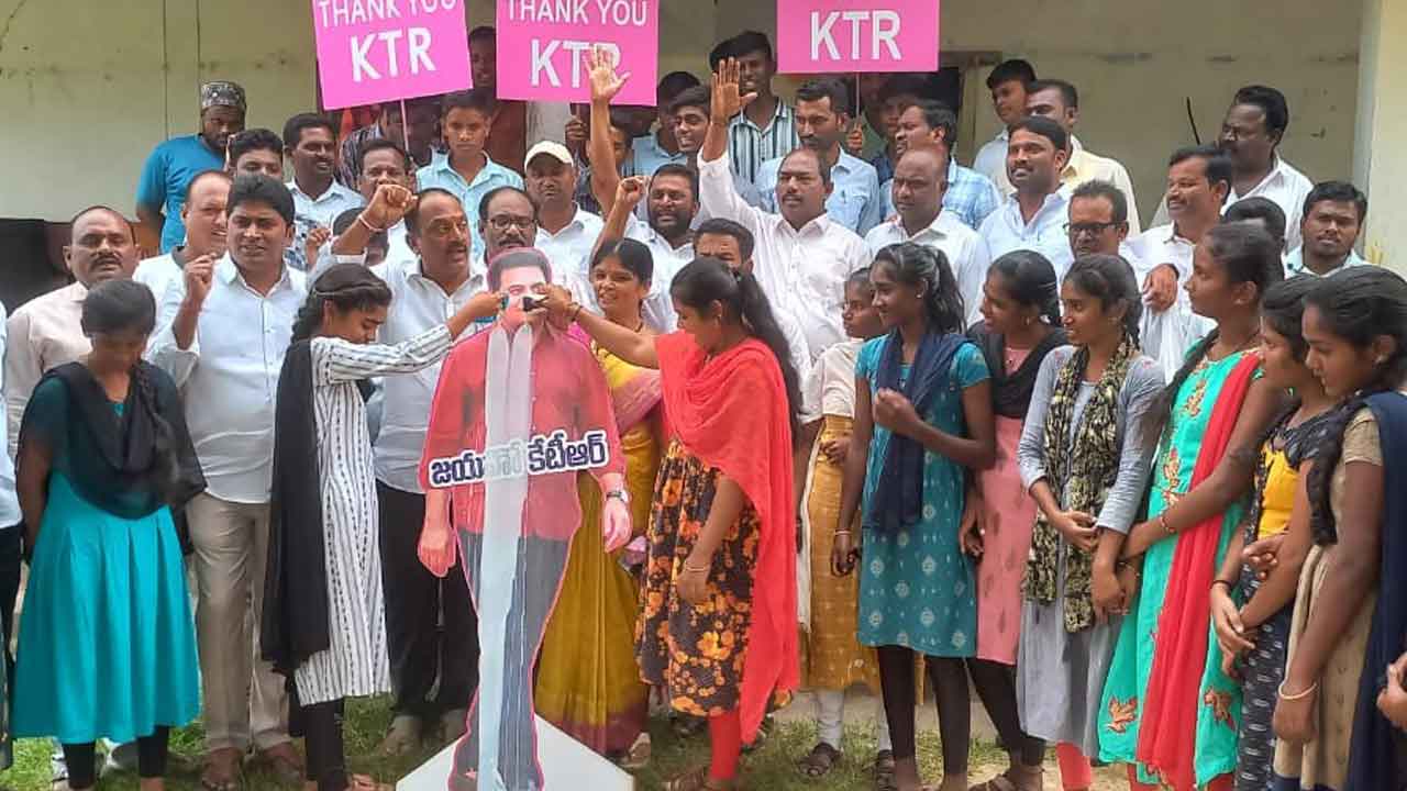 ఎల్లారెడ్డిపేటకు డిగ్రీ కాలేజీ