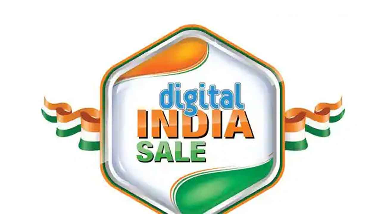 రిలయన్స్‌ డిజిటల్‌ ఇండియా సేల్‌