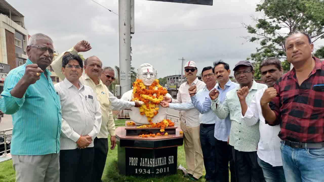ప్రొఫెసర్‌కు ఘన నివాళి
