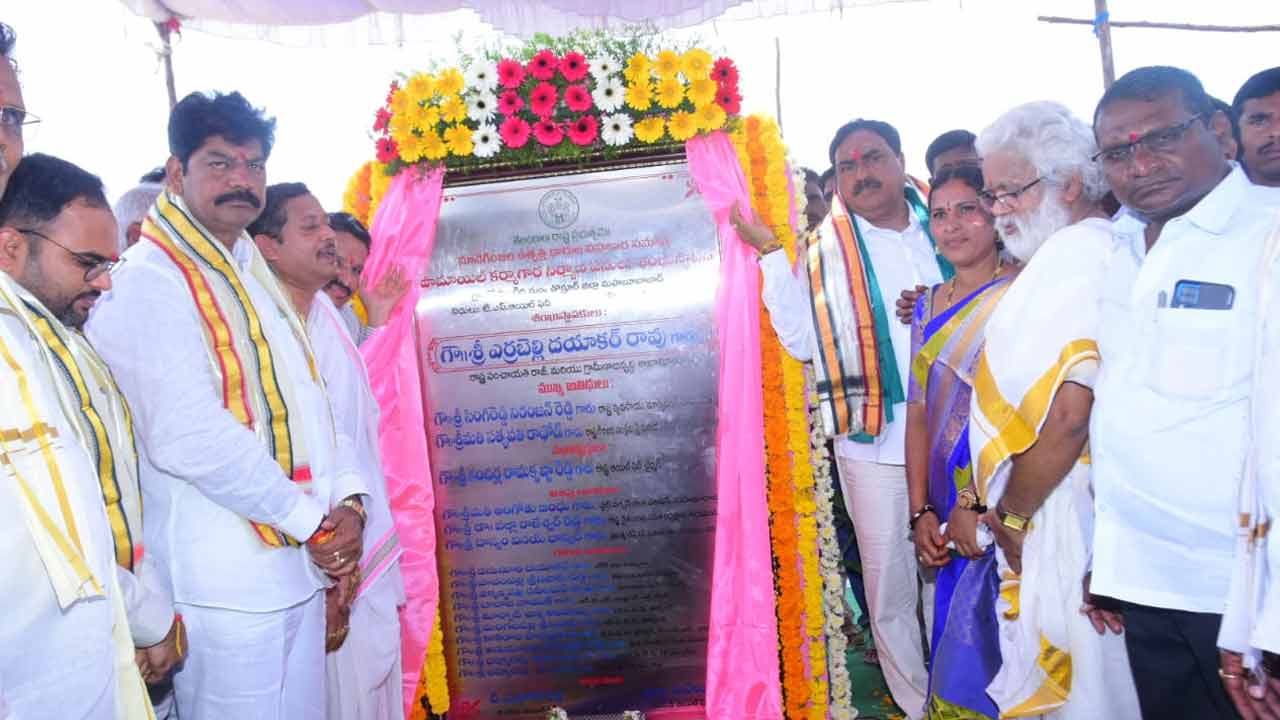 Minister Errabelli | ఆయిల్ పామ్ ఫ్యాక్టరీకి శంకుస్థాపన చేసిన మంత్రి ఎర్రబెల్లి