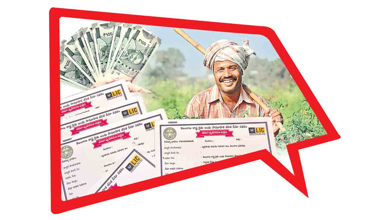 బీమా.. ధీమా