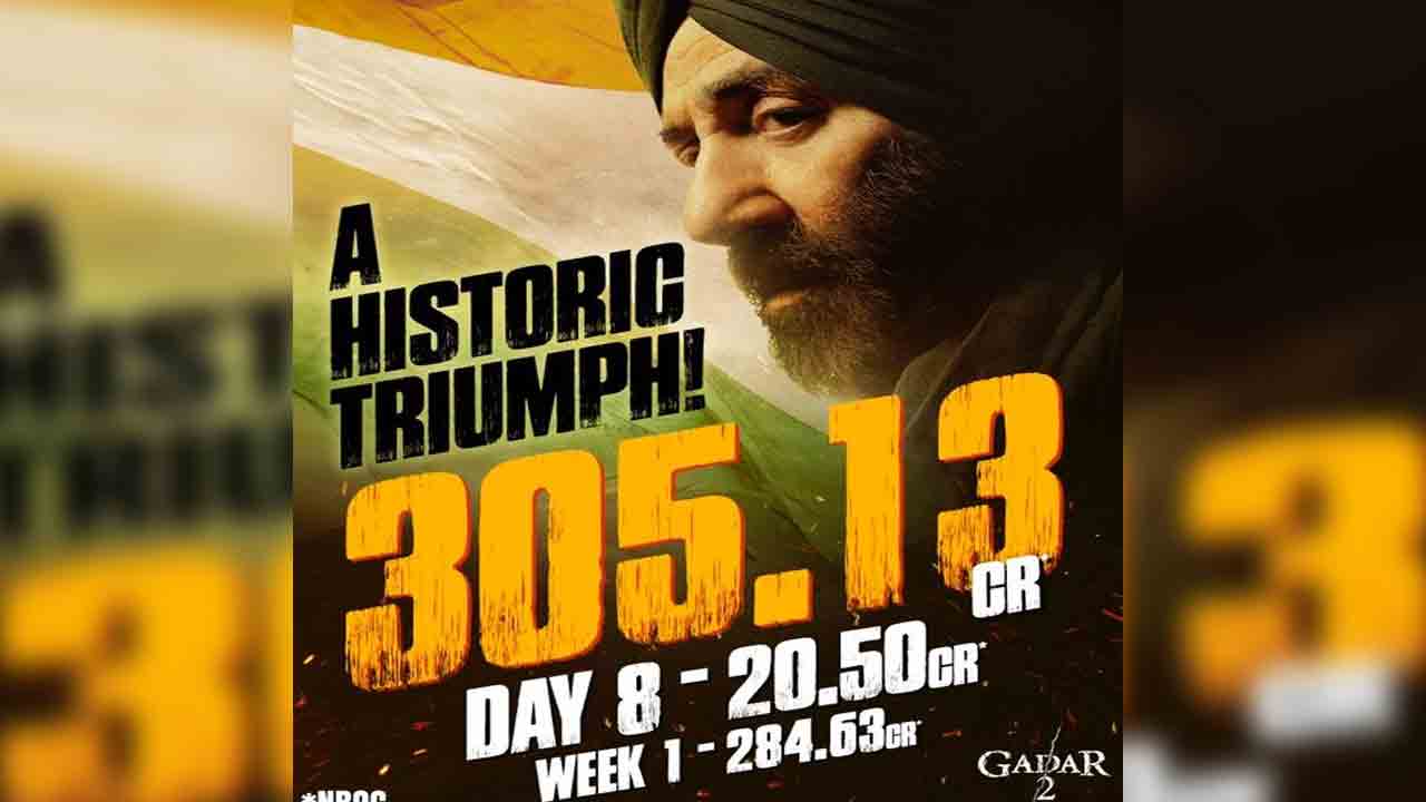 Gadar 2 |  బాక్సాఫీస్ వ‌ద్ద సన్నీ డియోల్‌ ఊచ‌కోత‌.. రూ.300 కోట్ల క్లబ్‌లో చేరిన గదర్‌-2