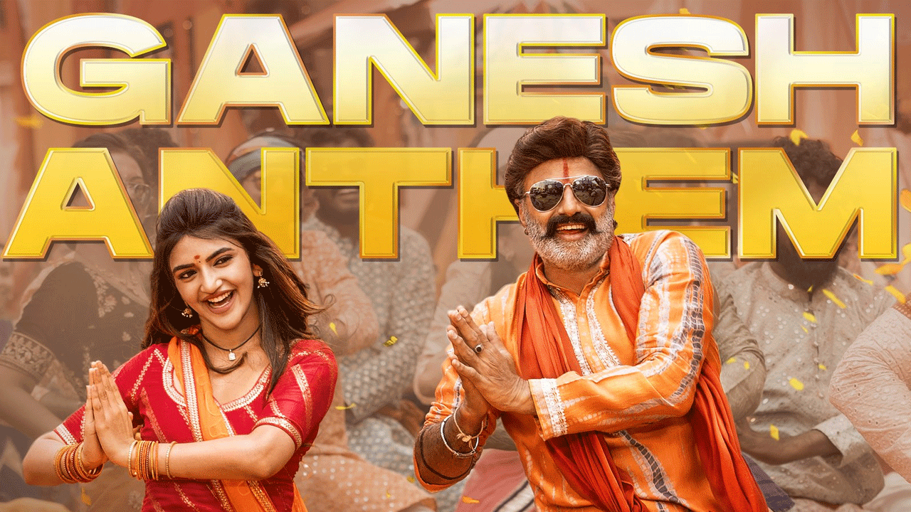 Bhagavanth Kesasri Movie | మా చిచ్చా ఒచ్చిండు.. ఊరమాస్‌గా గణేష్‌ ఆంథమ్‌ ప్రోమో..!