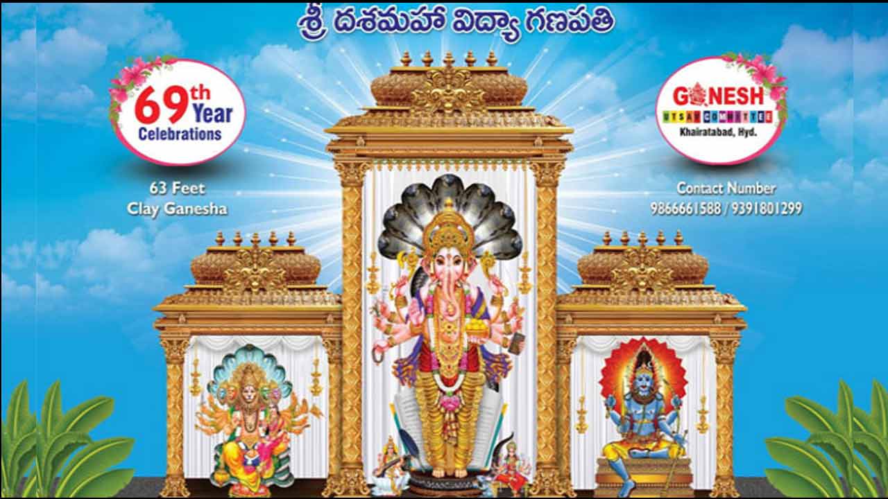Hyderabad | శ్రీ దశమహా విద్యా గణపతి రూపంలో ఖైరతాబాద్ వినాయకుడు