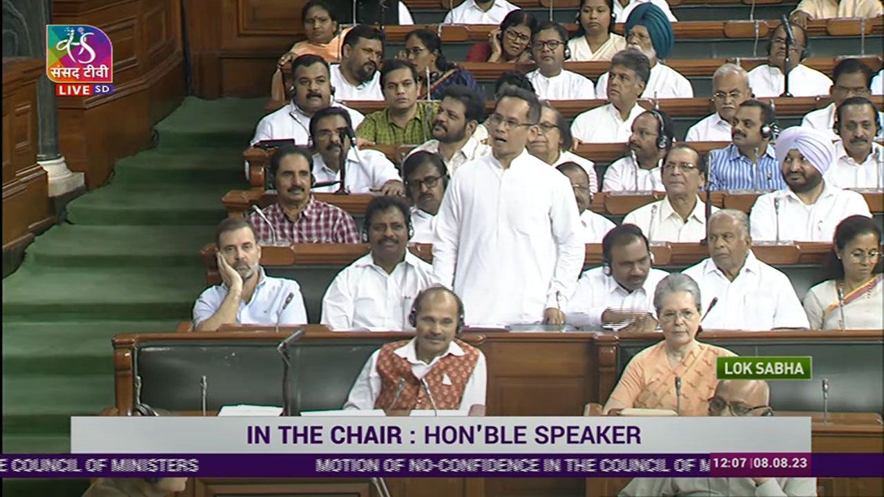 No Confidence Motion: ప్ర‌ధాని మోదీ ఎందుకు మ‌ణిపూర్ వెళ్ల‌లేదు: గౌర‌వ్‌ గ‌గోయ్