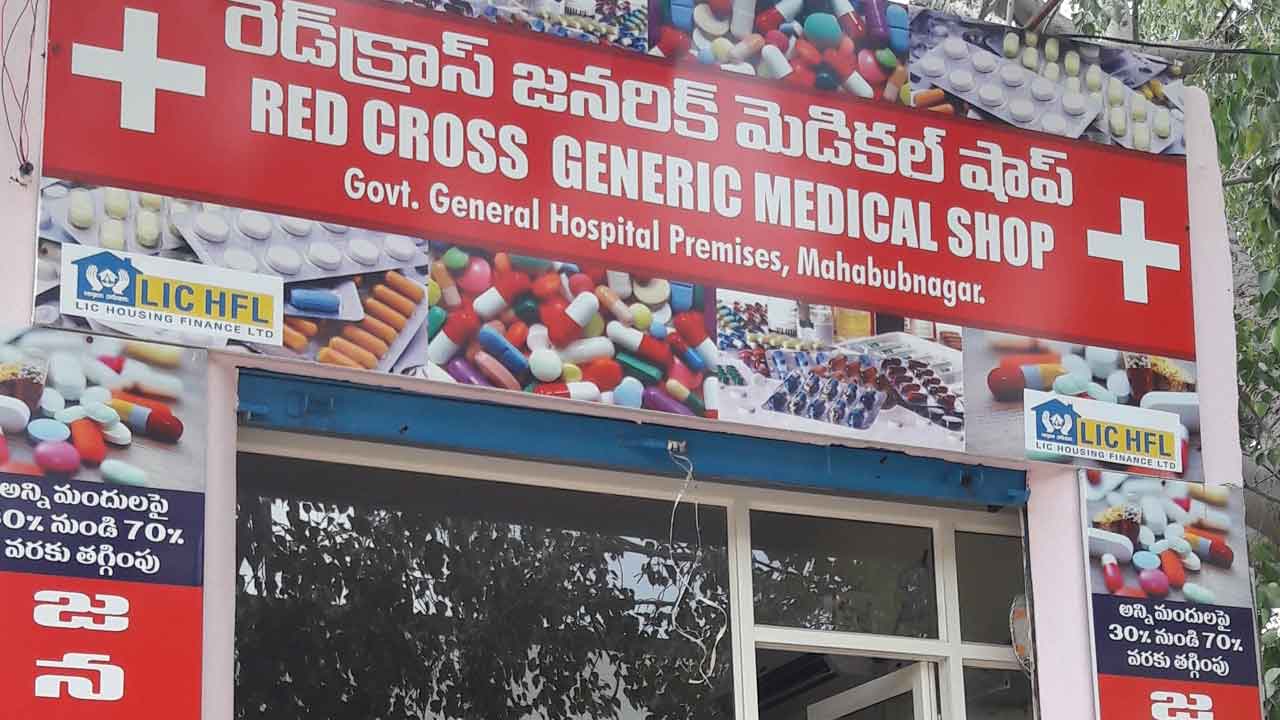 జనరిక్‌