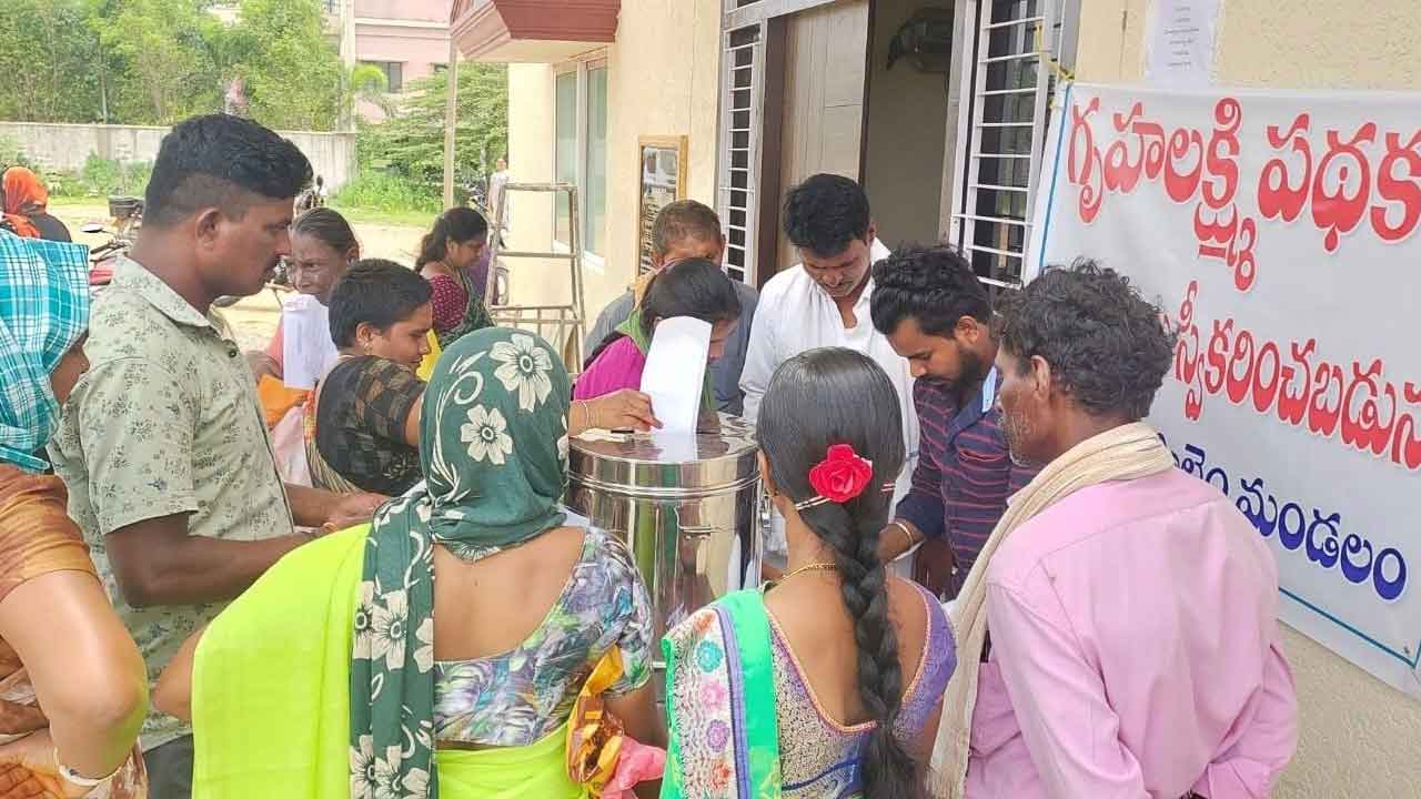 గృహలక్ష్మి వస్తుంది..