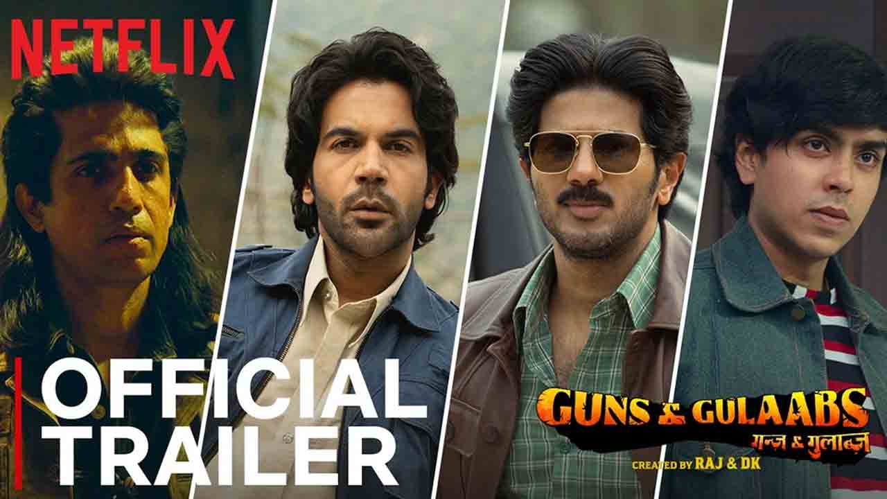 Guns & Gulaabs | ఇంట్రెస్టింగ్‌గా ‘గన్స్‌ అండ్ గులాబ్స్‌’ ట్రైలర్.. స్ట్రీమింగ్ ఎప్పుడంటే?