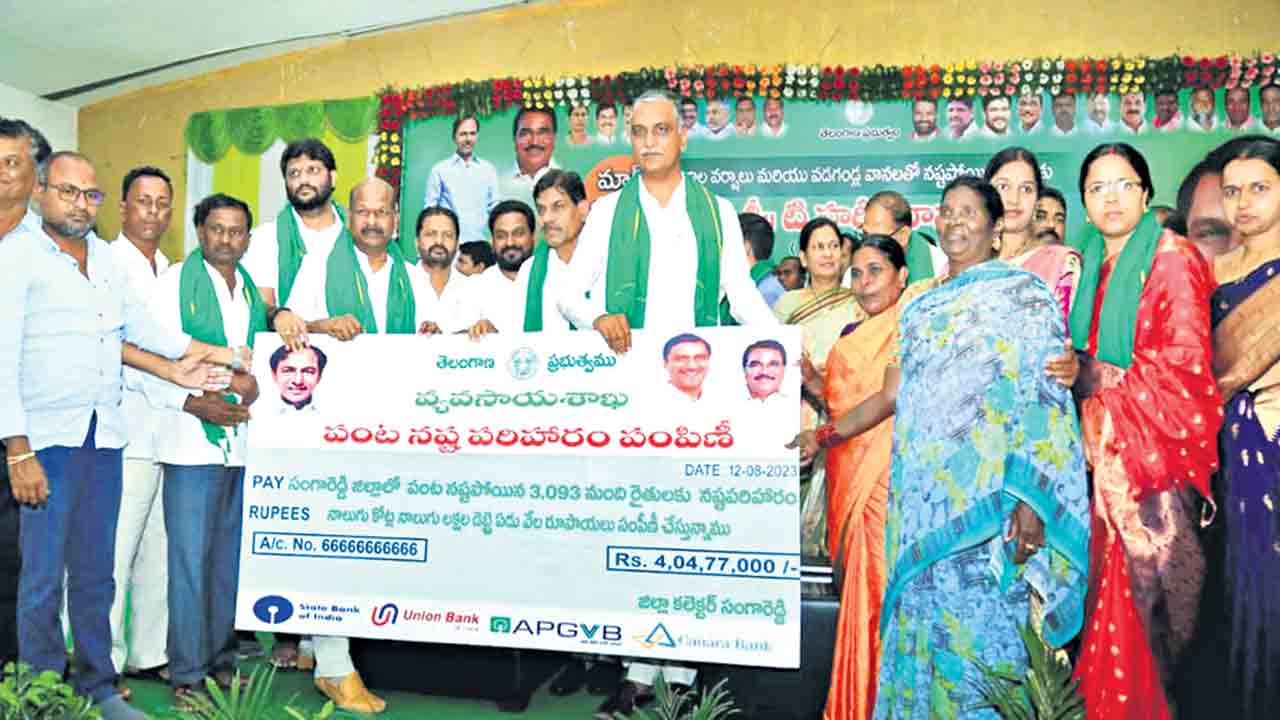 Harish rao | ఉచిత విద్యుత్తు పథకాన్ని ఉత్త విద్యుత్తుగా మార్చిన ఘనత కాంగ్రెస్‌ పార్టీదే: మంత్రి హరీశ్‌రావు